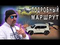 Аренда авто на Крите / Автокрит / Готовый маршрут для экскурсии