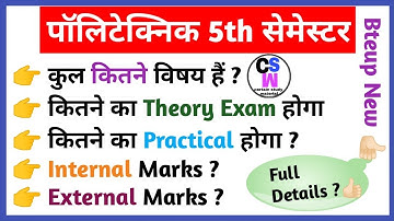 Bteup || Polytechnic 5th Semester || Full Syllabus & Marks Distribution.