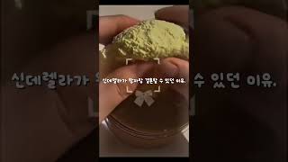뿌직님 무영공ㅇ :: #슬계#슬라임#슬라임계#떡상#떡상기원