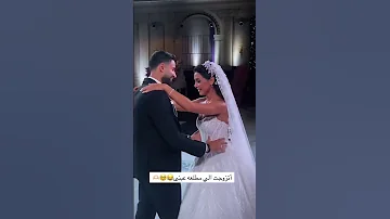 يا سبب فرحتي Syrianevents Wedding اكسبلور Love Top Bride Fashion ملابس رقص عرب جمال واو 
