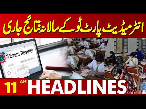 Intermediate Part 2 Annual Results Announced | Major Update for Students | 11AM Headlines