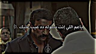 احمد العوضي | سيف الخديوي | حالات واتس | استوريهات #shortsvideo #short #shorts #shortvideo #love