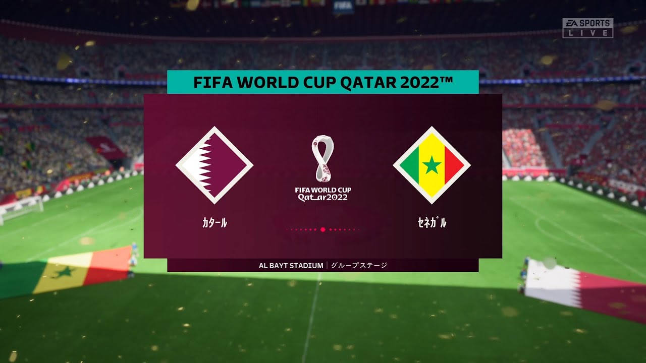 カタールw杯 カタール Vs セネガル Fifaシミュレーション Fifa23 サッカー Youtube カタールw杯 カタール Vs セネガル Fifaシミュレーション Fifa23 サッカー Youtube