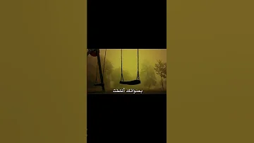 مو انه ياحزن اللهم عجل لوليك الفرج تصميمي حزين قصايد يافاطمه سيد سلام الحسيني لايك ياعلي 