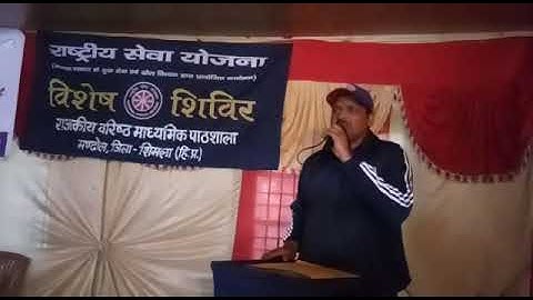 Opening speech of NSS Programme Officer Kuldeep Justa