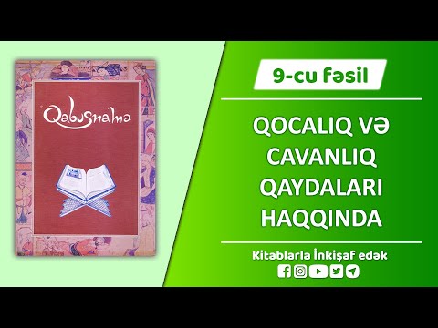 Video: Yaşlılığı Necə Sübut Etmək Olar