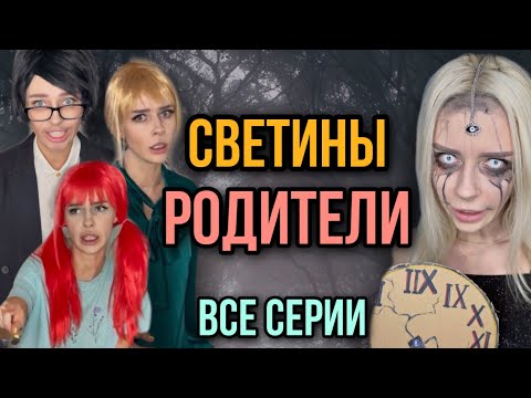 Видео: Та эргэлтийг таслах уу?