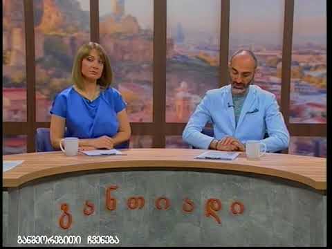 განთიადი - 25 მაისი , 2018 წ.