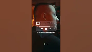 گنده شم واسه سرم جایزه بزارید شایع Shayea Rap Rapfarsi رپفارسی رابطة محبي الدراما التركية 