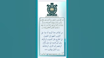 القارئ عبدالرحمن ابالخيل