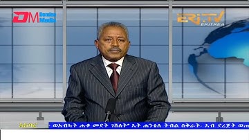 News in Tigre for April 3, 2022 - ERi-TV, Eritrea