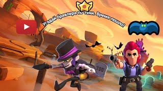 Тест на знание игры Brawl Stars screenshot 5