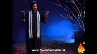 Irfan Haider Nauha Ho Salam Us Pe Jo Qaidi 2011