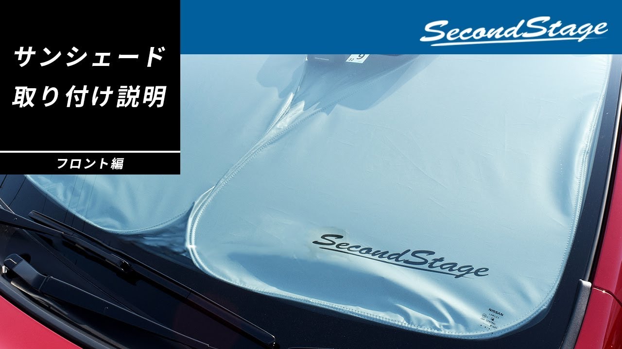 トヨタ 86 前期 後期対応 ZN6 車種専用フロントサンシェード 1枚/ 日よ