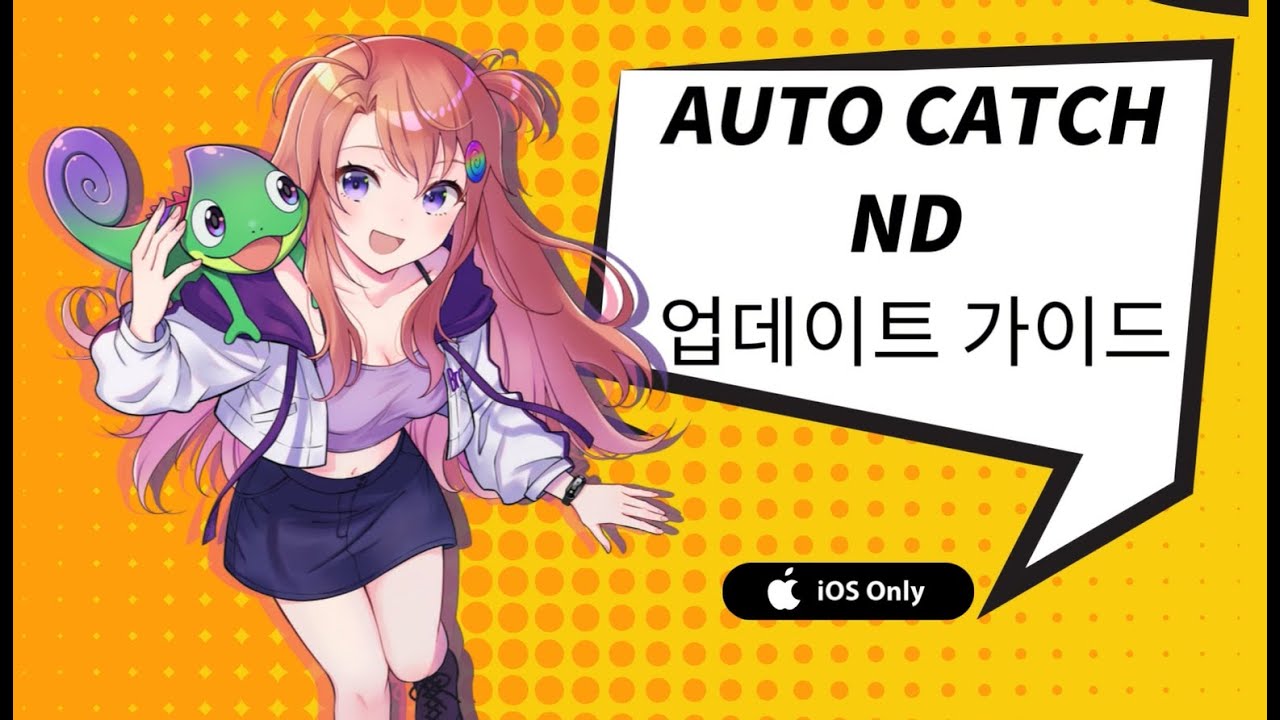 Pocket Auto Catch ND Update Tutorial