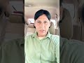 Usa b1b2 visit information // Usa visa requirements // usa visa from Pakistan #viral #travelvisa