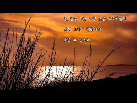 NEIGHBRO (네이브로) - 어떻게 잘 지내