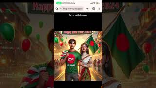 আপনিও করতে পারবেন! bing image creator tutorial | ai #shortvideo #viral #bingimagecreator #imagecreat