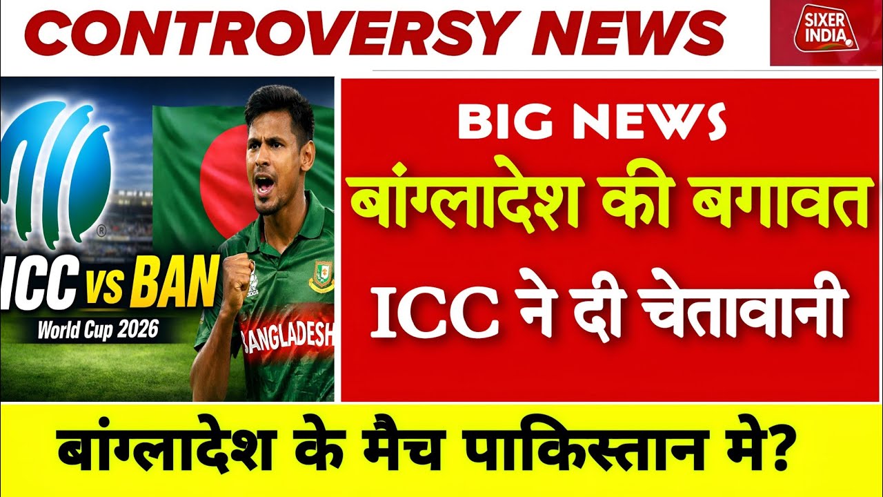 BIG News: World Cup 2026: ICC vs Bangladesh – Big Tension Explained