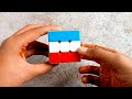 🇷🇺 You Won’t Believe This Cube Trick (Russian Flag 😱)