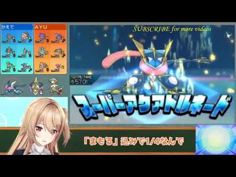 【ポケモン】中国最強プレイヤーのヤドラン構築がヤバすぎる！