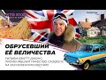 Обрусевший Её Величества. Англичанин Уильям Хэкетт-Джонс в России / Кто куда