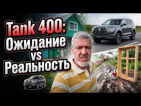 My Weekend at the Dacha: Work, Construction, and a Tank 400 Test Drive