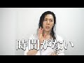 楽しみは減り、ストレスと疲労は増えていく