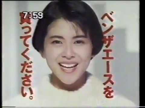 懐かしいCM アイドル編2　石川秀美、三田寛子、南野陽子、小泉今日子