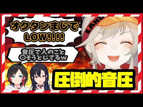 一ノ瀬うるは＆うるかを超絶パッションで困惑させる小森めと【小森めと/うるか/一ノ瀬うるは/切り抜き/APEX】