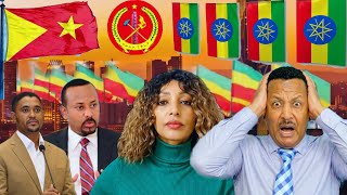 Ethiopia እለት ማክሰኞ ሐምሌ 14/2018 ሰበር መረጃዎች#AnchorMedia #EthiopiaNews #AnchorFanoNews #Fano 21 July 2026