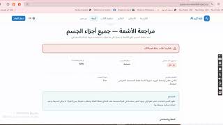 GazaCare AI: How Our AI-Powered Clinical Decision Support Platform Works