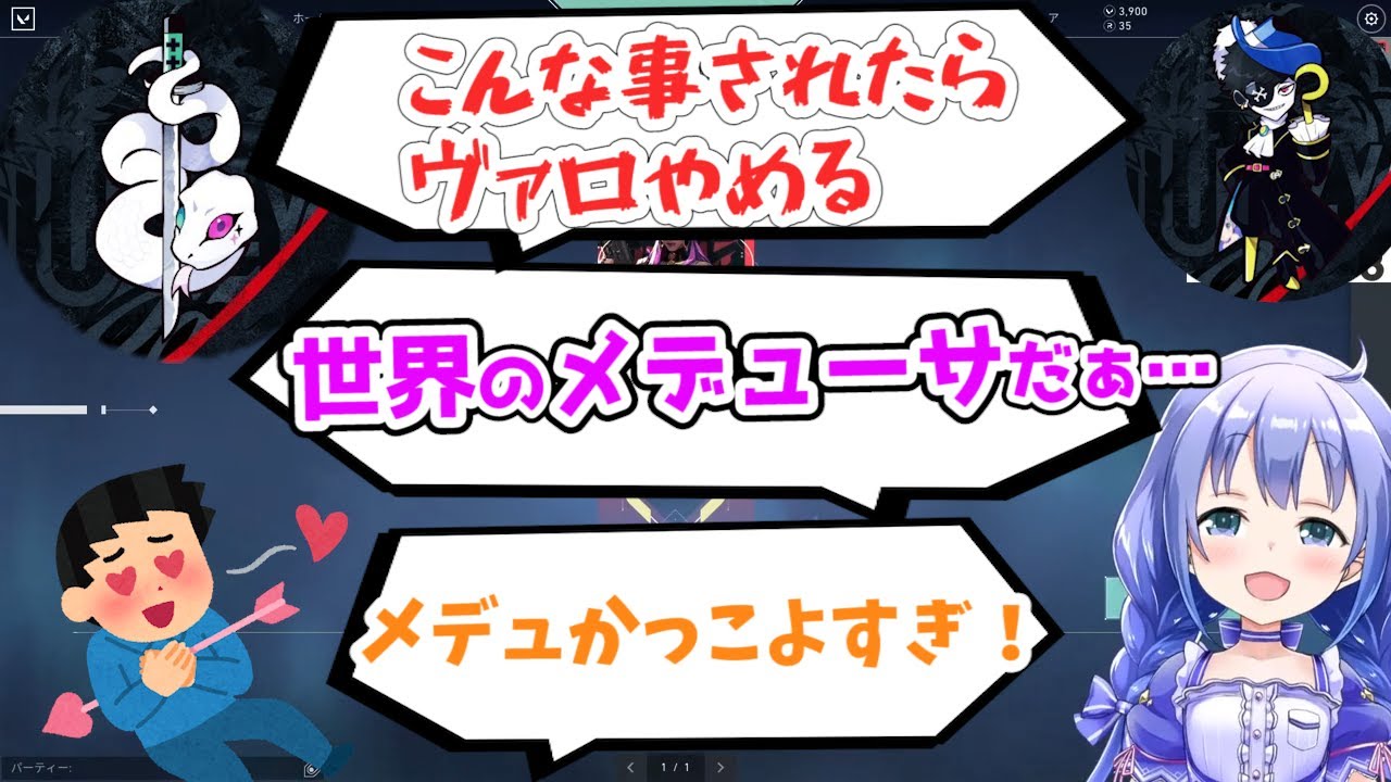 【勇気ちひろ】ゴースティングされて落ち込んでいるちーちゃんを感動させた世界のメデューサの漢気スーパープレイ！アンレートです【にじさんじ/medusa/mondo/Valorant/CR/切り抜き】