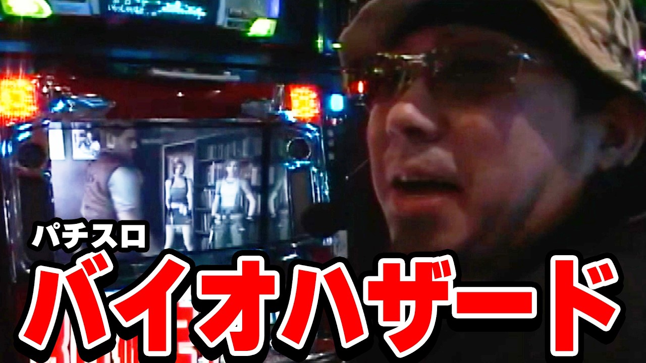 狙い台全滅！示唆メールに大翻弄】ネギ坊のパチスロ最強伝説 325話 