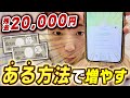 ある方法で勝ったので共有します。