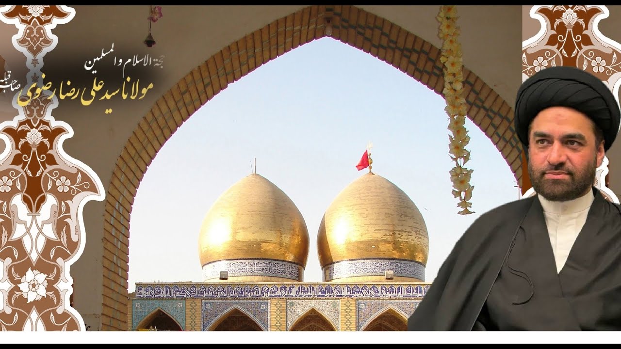 MAJLIS Shahadat Tiflane Muslim [as] - H.I Maulana Sayed Ali Raza Rizvi ...