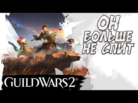 Video: Kitas „Guild Wars 2“istorijos Sezonas „Icebrood Saga“prasideda šį Mėnesį