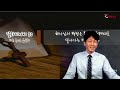갈라디아서 70 하나님의 백성은 복음의 규례대로 살아가는 백성입니다