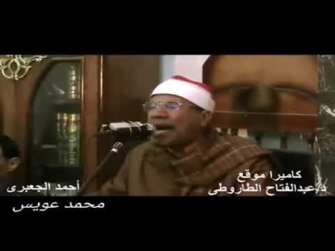 تجميعه لمقام السيكاه بصوت الشيخ عبد الفتاح الطاروطي