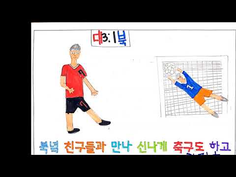 그런날이 온다면