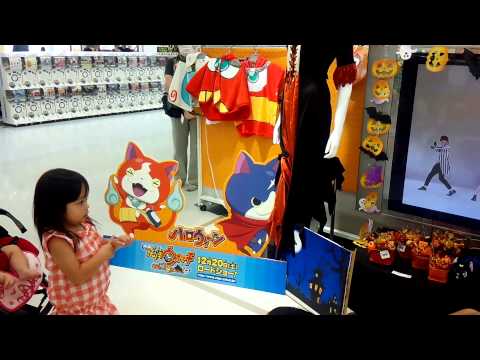 リオ　3歳　ようかい体操