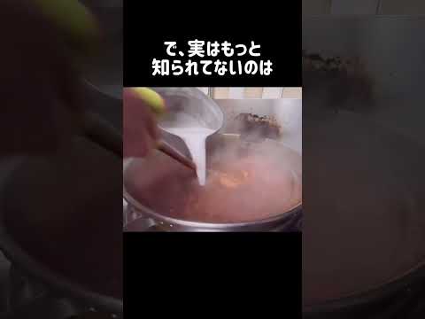 本場中国で刀削麺を食べる人たちとは？【陳家私菜】　#shorts #ラーメン　#渋谷グルメ