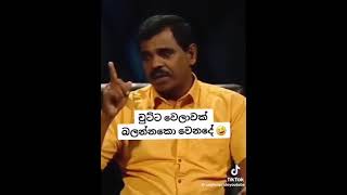 Nalin Hewage සහදරය ..