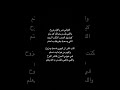 الليالي تمر عود