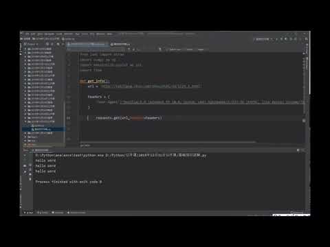 买彩票不中奖_用python分析中奖数据 - 003