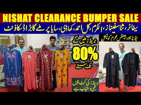 Nishat Clearance Sale | Sapphire  Alkaram Challenge Rates | Ladies Gents & Kids Variety upto 80% Off