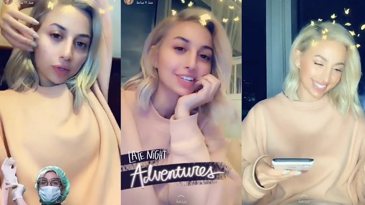 سنابات مودل روز | قصص المتابعين في زواج الحب والتقليدي #جمعة_روز