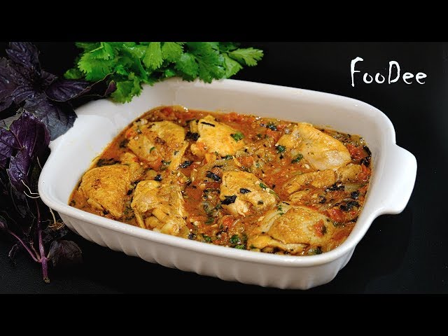 Изображение Чахохбили из курицы – Частичка Грузии на Вашей кухне – Из доступных продуктов / Chakhokhbili Recipe