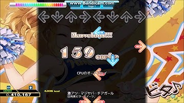 【DDR 2015】激アツ☆マジヤバ☆チアガール [DOUBLE EXPERT] 譜面確認(クラップ付)
