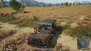 [PUBG]Давлю говно